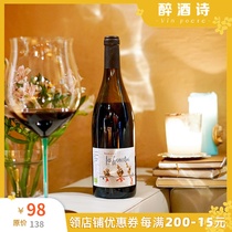 Super Village Natural Wine Super Cheap French Rhone Valley Les Genestas Biodynamic Dry Red