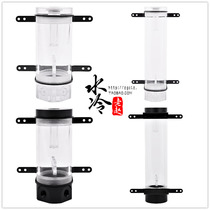 Alphacool European cool high-end cylindrical water tank acrylic POM top cover bottom cover 150 250MM