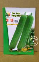 Base special shredded melon seeds Early good loofah seeds (10 grams)Long stick type water melon seeds base special