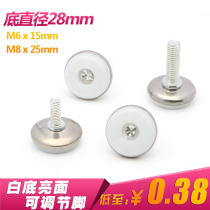 Furniture feet stainless steel adjustment feet adjustment feet screw feet table feet balance chair feet adjustable feet stable feet