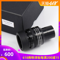 Yuzhong 7 2-21 5 High quality zoom eyepiece
