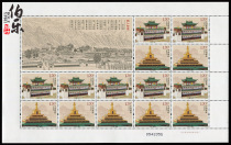 2009-16 lab of a large version of the ticket to the monastery