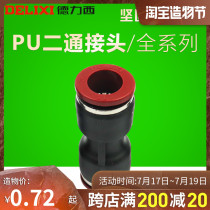 Delixi pneumatic components Trachea joint straight through reducer DM PU6 8 10 12 16 PG10-8-6