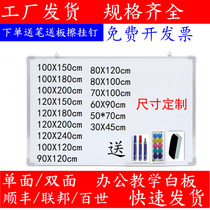 Whiteboard hanging with adhesive hook magnetic wall hanging large whiteboard office Board teaching erasable writing board household small blackboard
