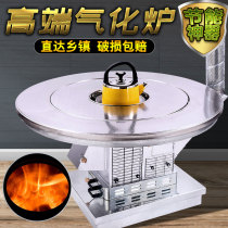 Large Base Energy Saving Smoke-free Gasification Furnace Rural Toasted Fire Stove Multifunction Firewood Stove Coal Stove Coal Stove Heating Table