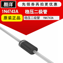 Chip 1N4743A IN4743A DO-41 DO-41 circuit IC 100 only up to beat