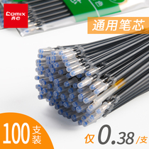 Qinxin stationery water refill press core neutral refill gel pen 0 5 replacement core signature refills office supplies 929