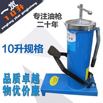 Yilan 8 liters small pedal butter machine foot grease gun high pressure mechanical vehicle oiler tool 2 people operate