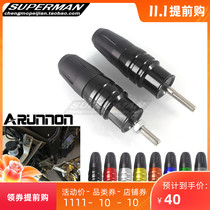 Suitable for Yamaha XMAX250 300 TMAX530 500 modified exhaust pipe anti-drop ball anti-drop rubber accessories