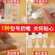 Pet Bottle Dogs Puppies Puppies Newborn Dogs Cat Kitty Young Cat Feeding Bottle Teddy Rabbit Pacifier Pet Dog Supplies