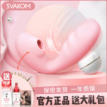 Jumping eggs female orgasm passionate toys dormitory does not insert silent sucking tongue licking seconds tide adult sex toys