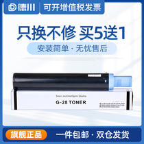 The application of Canon 2420l compact 2320J copier cartridge 2422N IR2318L IR2016 NPG-28 compact G28 2025