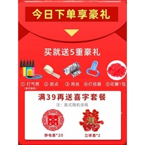 Wedding room layout set is simple and generous ins Wind atmosphere room decoration men and womens house groom bedroom