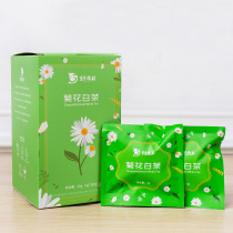 East Tea elegant charm Chrysanthemum old white tea Triangle tea bag tea bag tea independent packaging gift box 20 packs of flowers and herbs