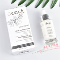 French Caudalie Euterie grapes Pale Whitening China Liquid 30ml Tibright Pale Pigment Color