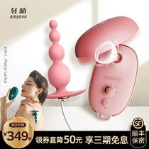 Small silicone anal plug vestibule development bead-pulling artifact female supplies fun chrysanthemum anal tail vibration insertion