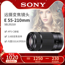 Sony Sony E55-210mm Single Electric Single Single Long Focus lens Sony E55210 National UPS