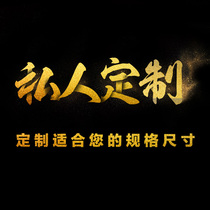 Custom PVC floor leather waterproof pressure line right angle kitchen bathroom curved anti-oil sticker self-adhesive edge strip