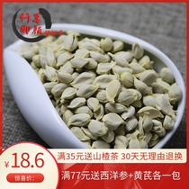 Orange seed orange core Orange core Orange core Orange core Orange core Orange core Orange core Orange core Orange core Orange core Orange core Orange core Orange core Orange core Orange core Orange core