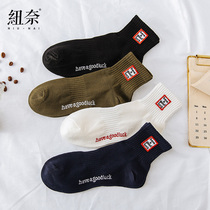 Nunai socks mens high help Korean spring and summer street socks sweat and deodorant sports European and American personality trend cotton socks