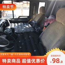 Truck sleeping Truck cab Inflatable bed Single row car inflatable bed Car front row sleeping pad