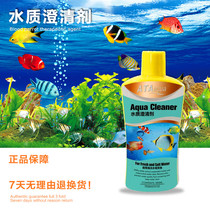 ATA water quality clarifier Fish tank water purifier to green water aquarium water change in addition to chlorine ammonia water quality stabilizer Fish medicine