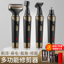Electric nose trimmer men charging nostrile shaved cutters nostrils scissors nostrils multifunctional male razor