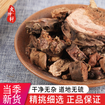 Chinese herbal medicine shop Tibet Rhodiola Rhodiola rosea powder Rhodiola 50g