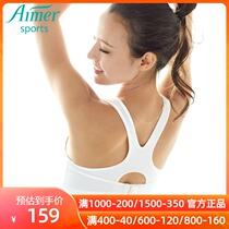 Love sports women bra high strength fitness underwear running shockproof without steel ring thin bra AS111A51