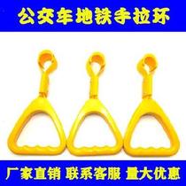 Armrest-hanging application garbage can with public car car inside and outside accessories pull rings RING RINGS BUS HOOK RINGS