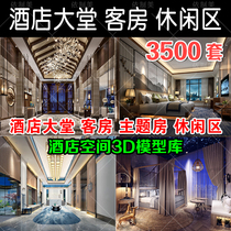 Hotel room 3D model lobby Hall front desk hotel theme hotel homestay 3dmax interior design material