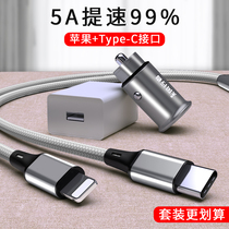 Two-in-one multifunctional charging wire machine Xiaomi 9 Huawei type-c Apple mobile phone one drag two data line lengthened 2 m extra-long 3 m bulls universal MATE10 glory V20 wind walker