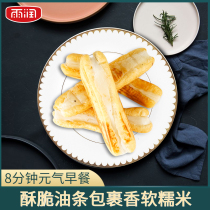 Yurun Youtiao Mochi 400g Healthy Nutrition No Alum Nutrition Convenient Breakfast White Collar Students Delicious Breakfast