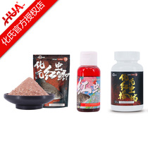 Huas red worm Crucian carp 2019 new bait hamburger red shellac bait Winter fishing medicine Crucian carp bait