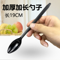Long handle spoon disposable long spoon plastic roasted fairy grass milk tea spoon individually packaged dessert extension spoon 19cm commercial