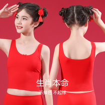 girl's zodiac year red vest 12 years old elementary school student wearing 13 zodiac year red underwear girl's bra during the first stage