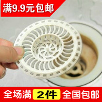 Japanese kitchen sink filter net washing basin Pan Pan Pan drain net sink water basin water accessories