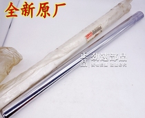 Original imported racing star XV400 XV600 XV1100 XV250 front fork shock absorption core King