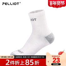 Bosie and outdoor sports socks men and women thick sweat-absorbing breathable middle tube socks running antibacterial and deodorant basketball socks