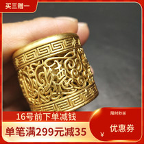 Qing Dynasty Court old-fashioned gilt finger thumb hollow calligraphy lettering mens retro pure metal domineering old worker