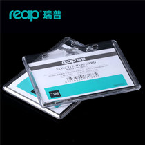 Rip certificate card set large transparent acrylic work permit label card set school card cover lanyard work card set Conference card participation card bus protection cover custom LOGO