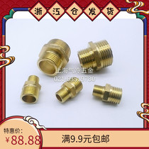 Outer-wire size head heterodiameter double outer tooth direct heterodiameter pairs of wire diameter copper joints Various specifications boutique