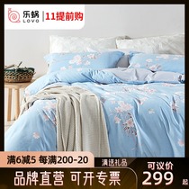 Le snail home textile LOVO autumn and winter bedding four-piece cotton thickened warm grinding quilt cover night Fu Begonia