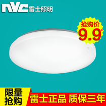Lex led ceiling light all white round bedroom light balcony aisle light simple engineering bread light 12 18 24W