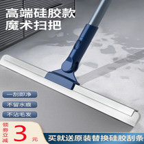 Magic silicone sweeper to sweep home sweeping water wiper floor mop toilet hair theorizer bathroom toilet