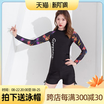 Long sleeve swimsuit split female conservative Belly Belly slim sunbathing suits Swimming training clothes Two sets of swimsuit
