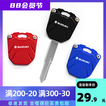 Suzuki GSX250R Key Shell Geek 155 GSX150 Key Cover DL250 Key Head Modified KC