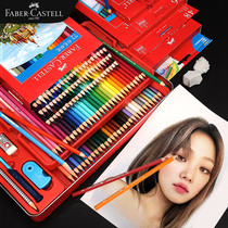 Germany Huibojia water soluble lead color pencil 24 color 36 color 72 color oily professional hand-painted children Primary School students special introductory brush painting Castle Knight carton box set