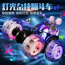 Remote control car four-wheel drive toy large tumbling stunt car charging anti-fall bucket children rotating electric car boy