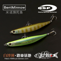 OSP Near-dead Fish Mino Road Subbait BentMinnow76 86106 Water Surface Teething Fish Bait Simulation Fake Bait